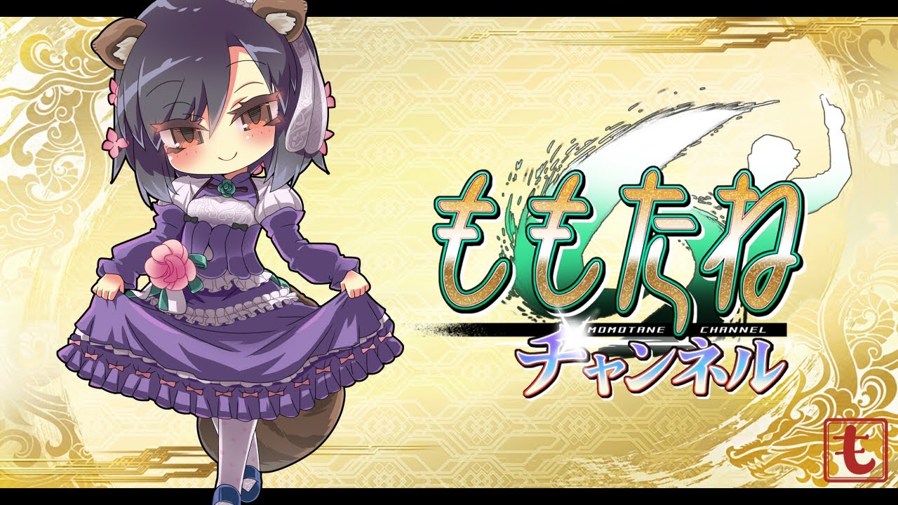 wazawogi (wzog), sangokushi taisen, non-web source, 1girl, animal ears, black hair, blue shoes, blush, bob cut, breasts, brown eyes, closed mouth, clothes lift, deformed, dress, dress lift, flower, frilled dress, frills, full body, green flower, hair between eyes, hair flower, hair ornament, half-closed eyes, head tilt, juliet sleeves, lifting own clothes, logo, long sleeves, looking at viewer, mary janes, pink flower, puffy long sleeves, puffy sleeves, purple dress, raccoon ears, raccoon tail, ryuki (sangokushi taisen), shoes, short hair, sidelocks, small breasts, smile, solo, standing, tail, thighhighs, tsurime, white thighhighs, yellow background