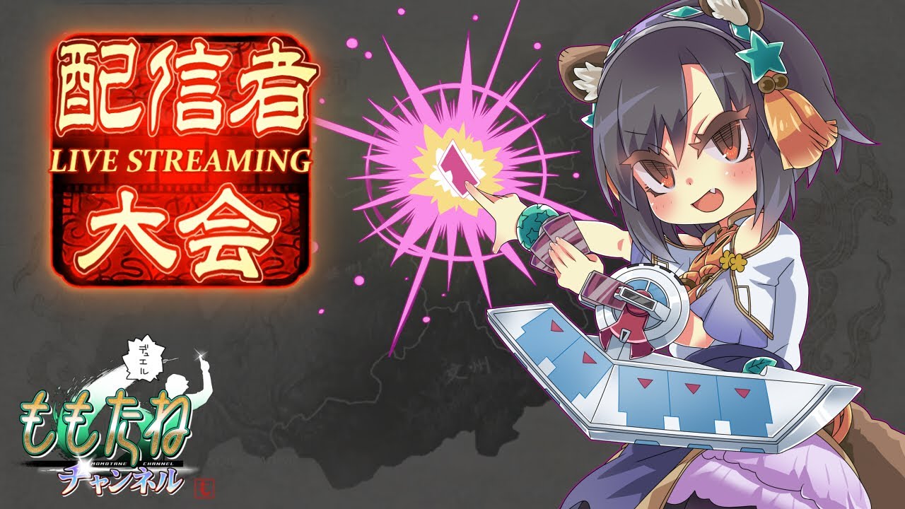 wazawogi (wzog), sangokushi taisen, non-web source, 1girl, :d, animal ear hairband, animal ears, between fingers, black hair, blush, breasts, brown eyes, card, card between fingers, chinese clothes, clothing cutout, cowboy shot, deck of cards, dress, duel disk, fake animal ears, fang, from side, glowing, hair between eyes, hairband, hands up, hanfu, holding, holding card, logo, long sleeves, looking at viewer, open mouth, outstretched arm, raccoon ears, raccoon tail, ryuki (sangokushi taisen), short hair, short sleeves, shoulder cutout, sidelocks, skin fang, small breasts, smile, solo, standing, tail, tsurime, v-shaped eyebrows