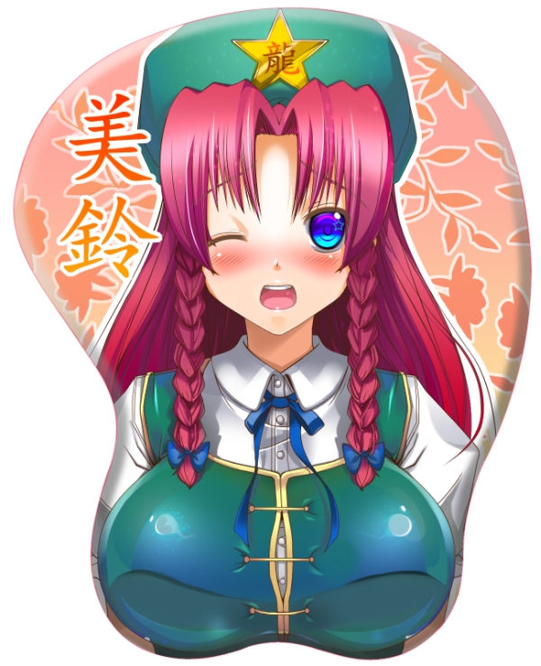 hong meiling, touhou, 1girl, braid, breast mousepad, breasts, china dress, chinese clothes, dress, female focus, hat, mousepad (medium), red hair, ribbon, solo, twin braids, twintails, upper body, white background