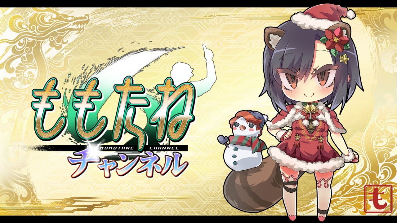 wazawogi (wzog), sangokushi taisen, non-web source, 1girl, animal ears, bell, black hair, blush, bob cut, breasts, brown eyes, capelet, closed mouth, deformed, dress, full body, fur-trimmed capelet, fur-trimmed dress, fur-trimmed gloves, fur-trimmed headwear, fur trim, gloves, hair between eyes, hair ornament, hand on own hip, hat, logo, looking at viewer, pink shoes, raccoon ears, raccoon tail, red capelet, red dress, red gloves, red hat, ryuki (sangokushi taisen), santa costume, santa dress, santa hat, scarf, shoes, short hair, sidelocks, small breasts, smile, snowman, solo, standing, striped clothes, striped scarf, tail, tsurime, yellow background