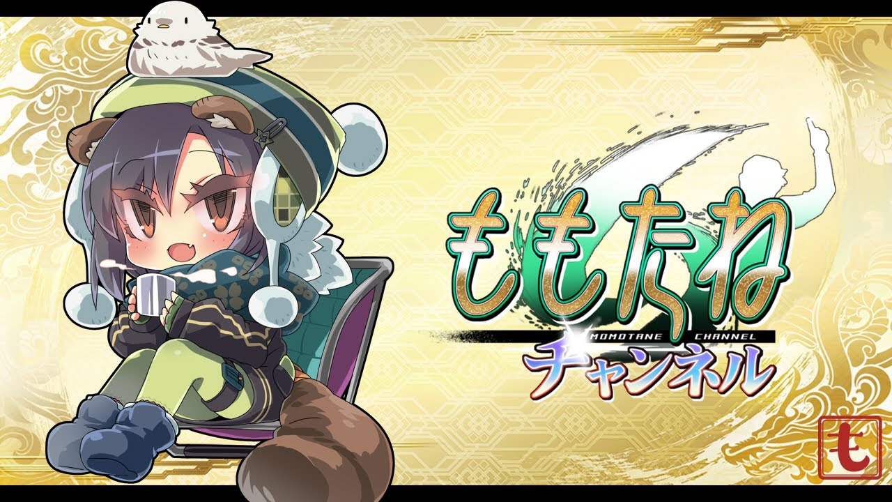 wazawogi (wzog), sangokushi taisen, non-web source, 1girl, animal, animal ears, animal on head, bird, bird on head, black hair, blue boots, blush, boots, brown eyes, chair, cup, deformed, earmuffs, fang, full body, green hat, green pants, green scarf, grey jacket, hair between eyes, hat, holding, holding cup, jacket, logo, long sleeves, on chair, on head, open mouth, pants, raccoon ears, raccoon tail, ryuki (sangokushi taisen), scarf, short hair, sidelocks, sitting, skin fang, solo, steam, tail, tsurime, yellow background