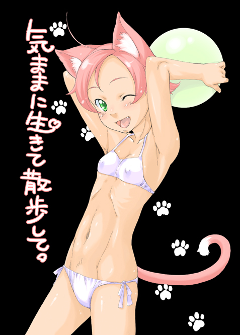 sakura kotetsu, kotetsu's catgirl, original, 1girl, ahoge, animal ears, armpits, arms up, ball, bikini, cat ears, covered erect nipples, fang, female focus, flat chest, green eyes, navel, one eye closed, open mouth, paw print, pink hair, short hair, side-tie bikini bottom, skinny, solo, swimsuit, tail, white bikini, wink