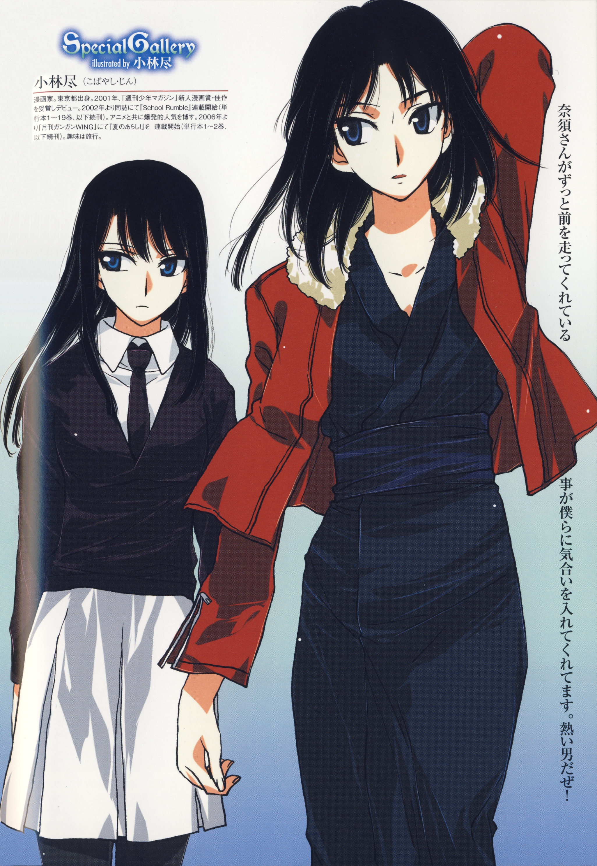 kobayashi jin, kokutou azaka, ryougi shiki, kara no kyoukai, black legwear, absurdres, highres, scan, 2girls, black hair, blue eyes, brown eyes, jacket, japanese clothes, kimono, miniskirt, multiple girls, necktie, obi, pantyhose, pleated skirt, red jacket, sash, short hair, skirt, vest