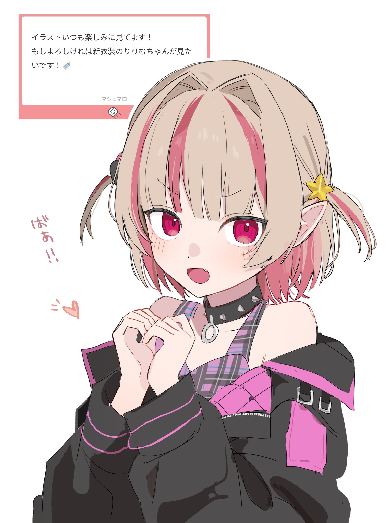 happachan2do6, makaino ririmu, nijisanji, highres, 1girl, :d, black collar, black jacket, blunt bangs, blush, collar, collarbone, colored inner hair, fang, grey hair, hair intakes, heart, heart hands, jacket, looking at viewer, makaino ririmu (6th costume), multicolored hair, no headwear, open mouth, own hands together, pink hair, pink jacket, plaid clothes, pointy ears, red eyes, request inset, short hair, simple background, smile, solo, spiked collar, spikes, star (symbol), streaked hair, tank top, two-sided fabric, two-sided jacket, two side up, upper body, v-shaped eyebrows, virtual youtuber, white background, wolf cut