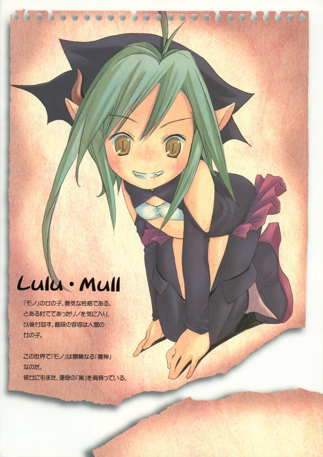 highres, all fours, demon girl, green hair, grin, horns, pointy ears, smile, solo