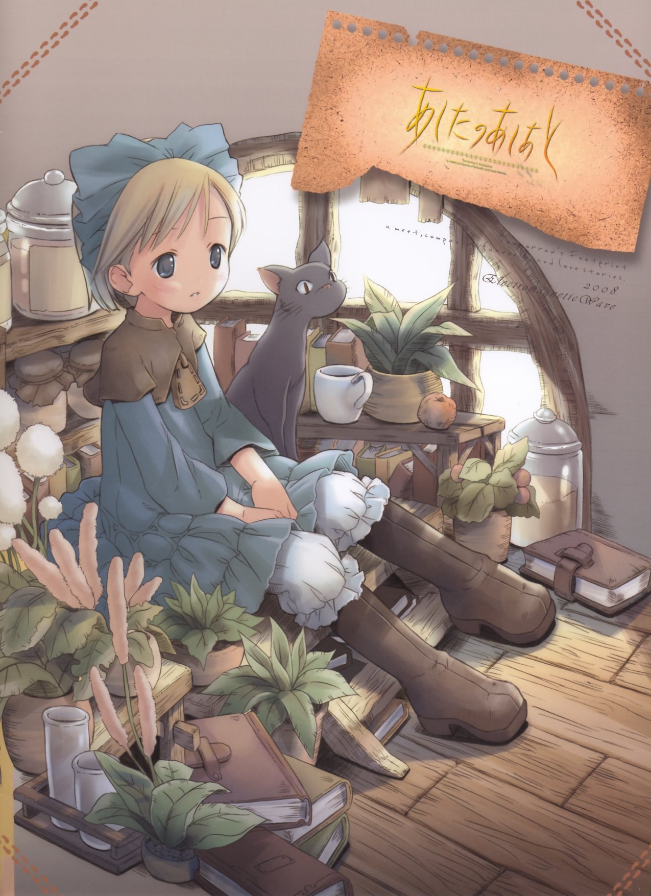 highres, bloomers, book, boots, cat, hairband, headband, short hair, sitting, solo, underwear