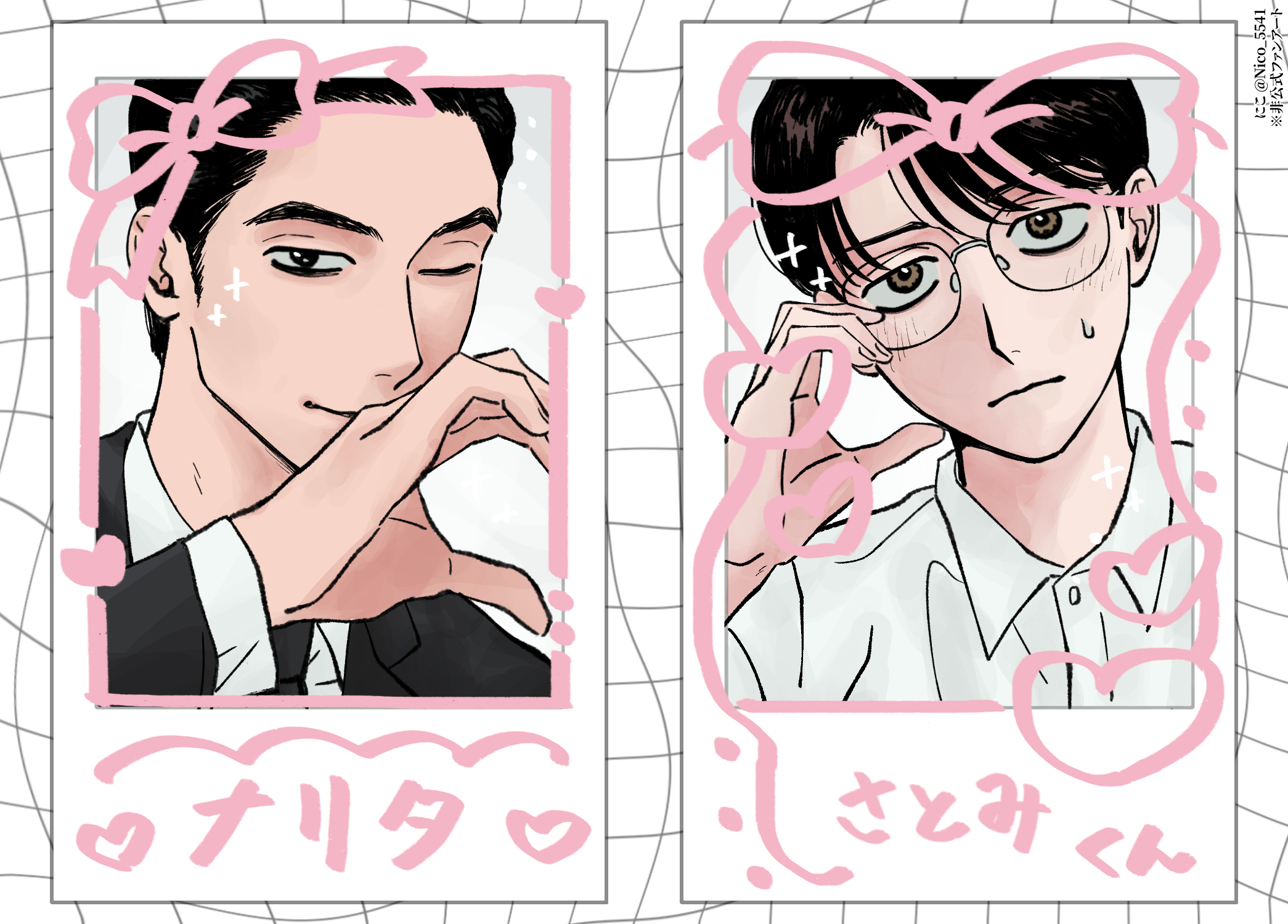 highres, 2boys, black eyes, black hair, black necktie, blush, brown eyes, character name, closed mouth, collared shirt, drawn bow, glasses, grid background, hair slicked back, hand on own face, hand up, head tilt, heart, heart hands, jacket, karaoke iko!, lapels, light frown, long sleeves, looking at viewer, male focus, multiple boys, narita kyouji, necktie, nico 5541, notched lapels, oka satomi, one eye closed, parted bangs, polaroid photo, portrait, round eyewear, shirt, short hair, smile, sparkle, suit jacket, sweatdrop, tareme, twitter username, very short hair, white background, white shirt, wispy bangs