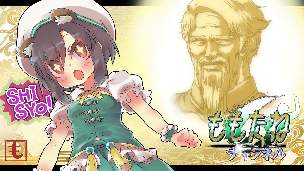 wazawogi (wzog), sangokushi taisen, non-web source, + +, 1girl, aged up, animal ears, beard, black hair, blush, bob cut, breasts, brown eyes, clenched hands, closed mouth, collared dress, dress, english text, facial hair, fang, frilled dress, frills, green dress, green scrunchie, hair between eyes, hat, logo, looking up, moumotanele, mustache, old, old man, open mouth, puffy short sleeves, puffy sleeves, ribbon, scrunchie, short hair, short sleeves, sidelocks, small breasts, smile, speech bubble, standing, upper body, white hat, wrinkled skin, wrist scrunchie, yellow background, yellow ribbon