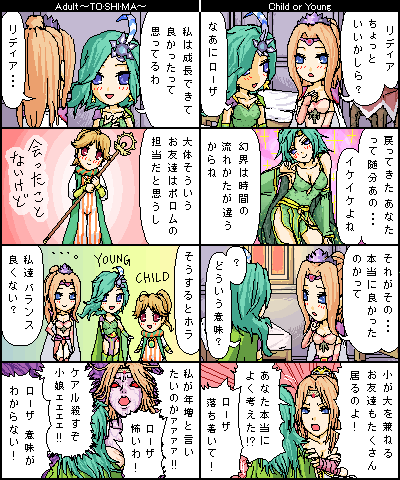 porom, rosa farrell, rydia (adult) (ff4), rydia (ff4), final fantasy, final fantasy iv, lowres, translated, 1990s (style), aged up, comic, green hair, retro artstyle