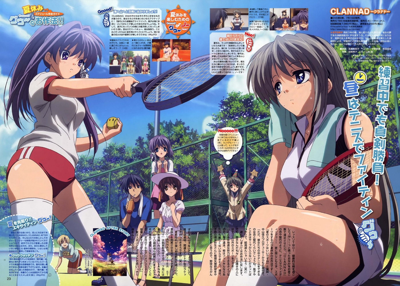 takahashi mariko, fujibayashi kyou, fujibayashi ryou, furukawa nagisa, ibuki fuuko, okazaki tomoya, sakagami tomoyo, sunohara youhei, clannad, dango daikazoku, magazine scan, official art, scan, 00s, 2boys, 6+girls, buruma, casual, dango, double vertical stripe, food, gym uniform, hat, multiple boys, multiple girls, racket, siblings, sisters, sportswear, tennis racket, tennis uniform, text focus, thighhighs, twins, twintails, wagashi