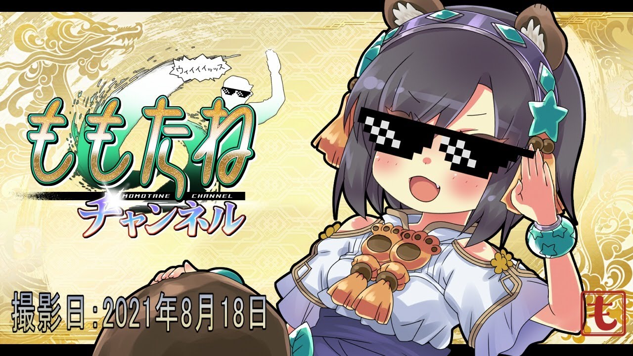 wazawogi (wzog), sangokushi taisen, non-web source, 1girl, animal ear hairband, animal ears, aqua scrunchie, arm up, black hair, blush, bob cut, breasts, chinese clothes, clothing cutout, dated, dress, fake animal ears, fang, hair between eyes, hairband, hanfu, leaf, logo, looking at viewer, open mouth, pink hairband, raccoon ears, raccoon tail, ryuki (sangokushi taisen), salute, scrunchie, short hair, short sleeves, shoulder blush, shoulder cutout, sidelocks, small breasts, smile, solo, speech bubble, standing, sunglasses, tail, tsurime, upper body, v-shaped eyebrows, white dress, wrist scrunchie, yellow background