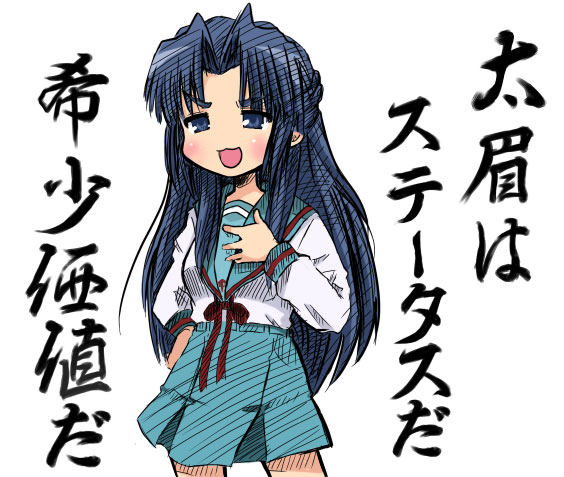 asakura ryoko, izumi konata, lucky star, suzumiya haruhi no yuuutsu, translated, 1girl, :3, a flat chest is a status symbol, blue eyes, blue hair, female focus, matching hair/eyes, parody, school uniform, serafuku, solo, thick eyebrows