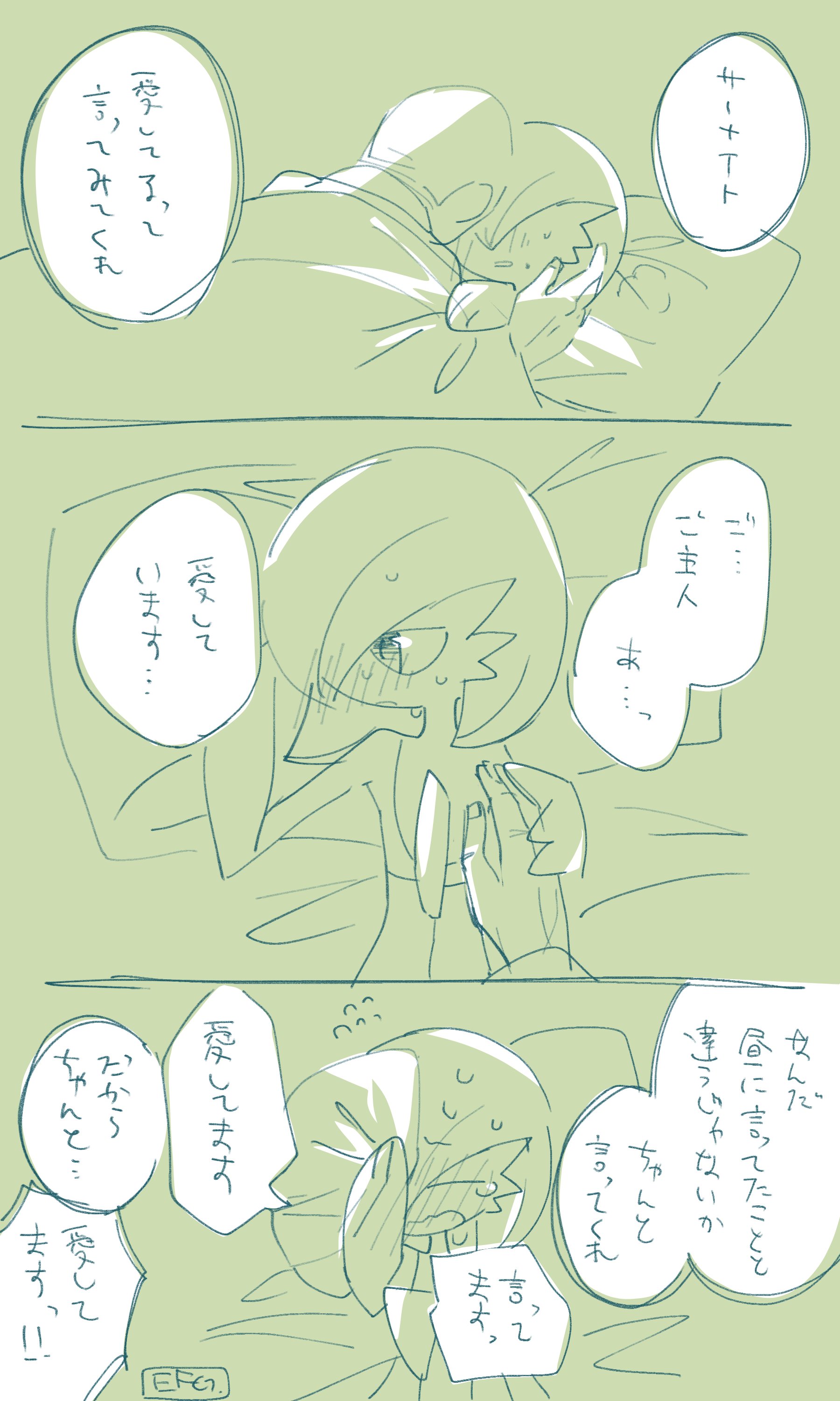 hime takeo, gardevoir, nintendo, pokemon, absurdres, highres, translation request, 1boy, artist name, bed, blush, bob cut, boy on top, closed eyes, faceless, faceless male, gen 3 pokemon, on bed, open mouth, pillow, pokemon (creature), pokephilia, signature, speech bubble