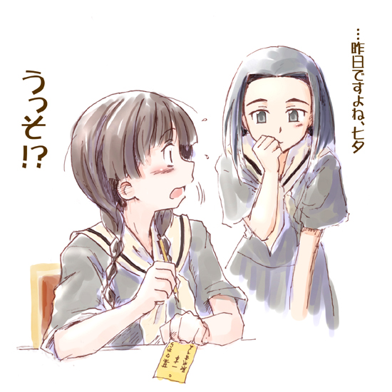 sasaki akira (ugc), arima nana, shimazu yoshino, maria-sama ga miteru, 00s, 2girls, black hair, black serafuku, black skirt, blunt bangs, blush, braid, brown hair, chair, closed mouth, embarrassed, flying sweatdrops, hand to own mouth, leaning forward, long hair, looking back, motion lines, multiple girls, open mouth, paper, pencil, profile, school uniform, serafuku, short hair, short sleeves, simple background, sitting, skirt, smile, standing, tanabata, tanzaku, twin braids, upper body, white background