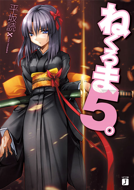 jirou (chekoro), nekuroma, original, japanese clothes, kimono, solo, sword, weapon