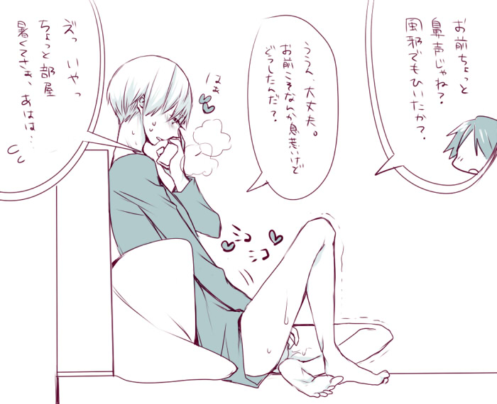 Rule34 – If it exists, there is porn of it / yu narukami / 84665