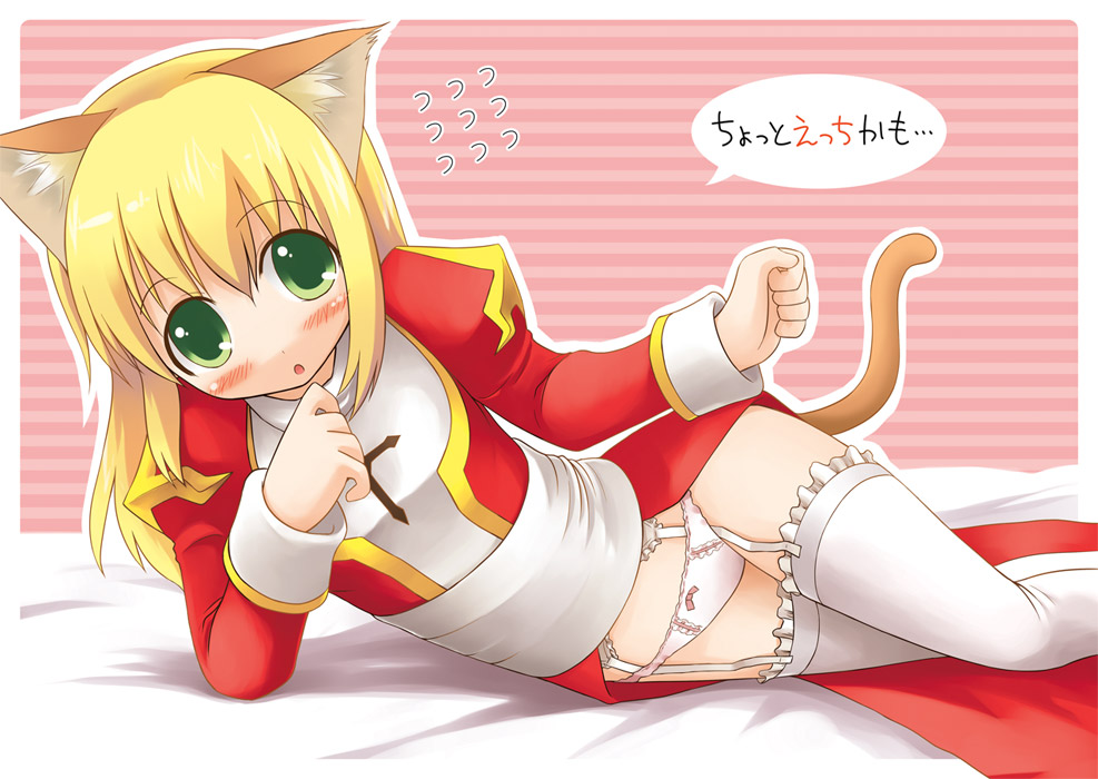 emurin, high priest (ragnarok online), ragnarok online, translation request, 1girl, animal ears, blonde hair, blush, female focus, garter belt, green eyes, lying, panties, solo, tail, thighhighs, underwear, white panties