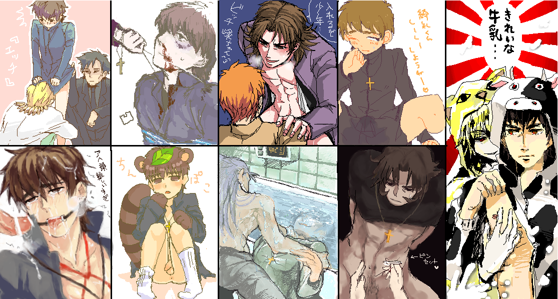 Rule34 – If it exists, there is porn of it / kirei kotomine / 84676