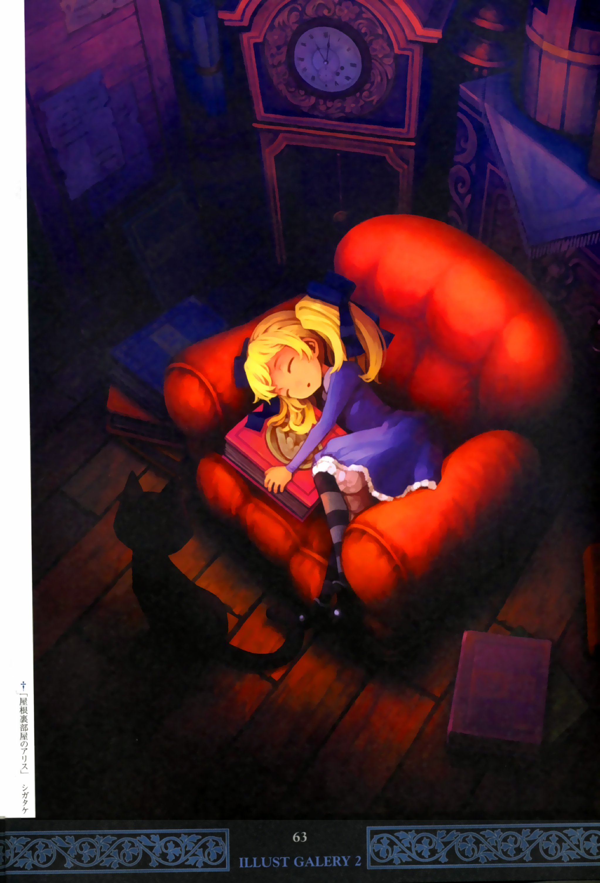 shigatake, alice (odin sphere), socrates (odin sphere), odin sphere, striped legwear, absurdres, highres, non-web source, official art, scan, 1girl, black cat, blonde hair, bloomers, book, cat, chair, child, clock, closed eyes, dark, dress, dutch angle, flat chest, frills, from above, grandfather clock, hair ribbon, hug, indoors, lying, on side, open mouth, paper, ribbon, shoes, short dress, sleeping, striped clothes, striped thighhighs, thighhighs, twintails, underwear