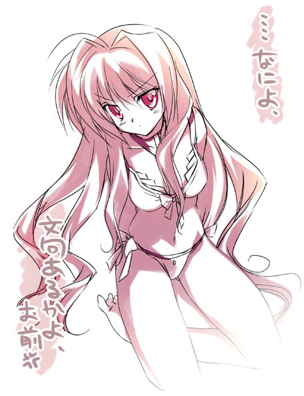 rei (artist), rei (rei's room), vita (nanoha), lyrical nanoha, mahou shoujo lyrical nanoha, mahou shoujo lyrical nanoha strikers, 00s, 1girl, anger vein, barefoot, bikini, female focus, long hair, monochrome, side-tie bikini bottom, solo, swimsuit, very long hair, white background