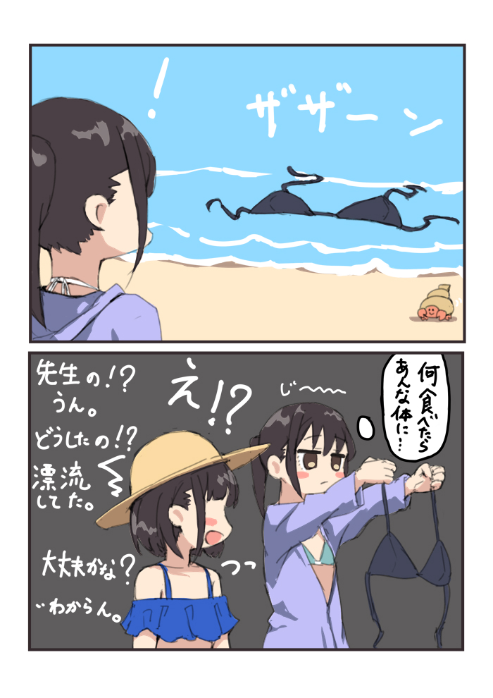 jonsun, misaki (jonsun), shiori (jonsun), original, commentary request, translation request, 2girls, beach, bikini, brown hair, hat, holding, holding swimsuit, holding unworn clothes, multiple girls, short hair, speech bubble, swimsuit, thought bubble, unworn swimsuit, yellow hat