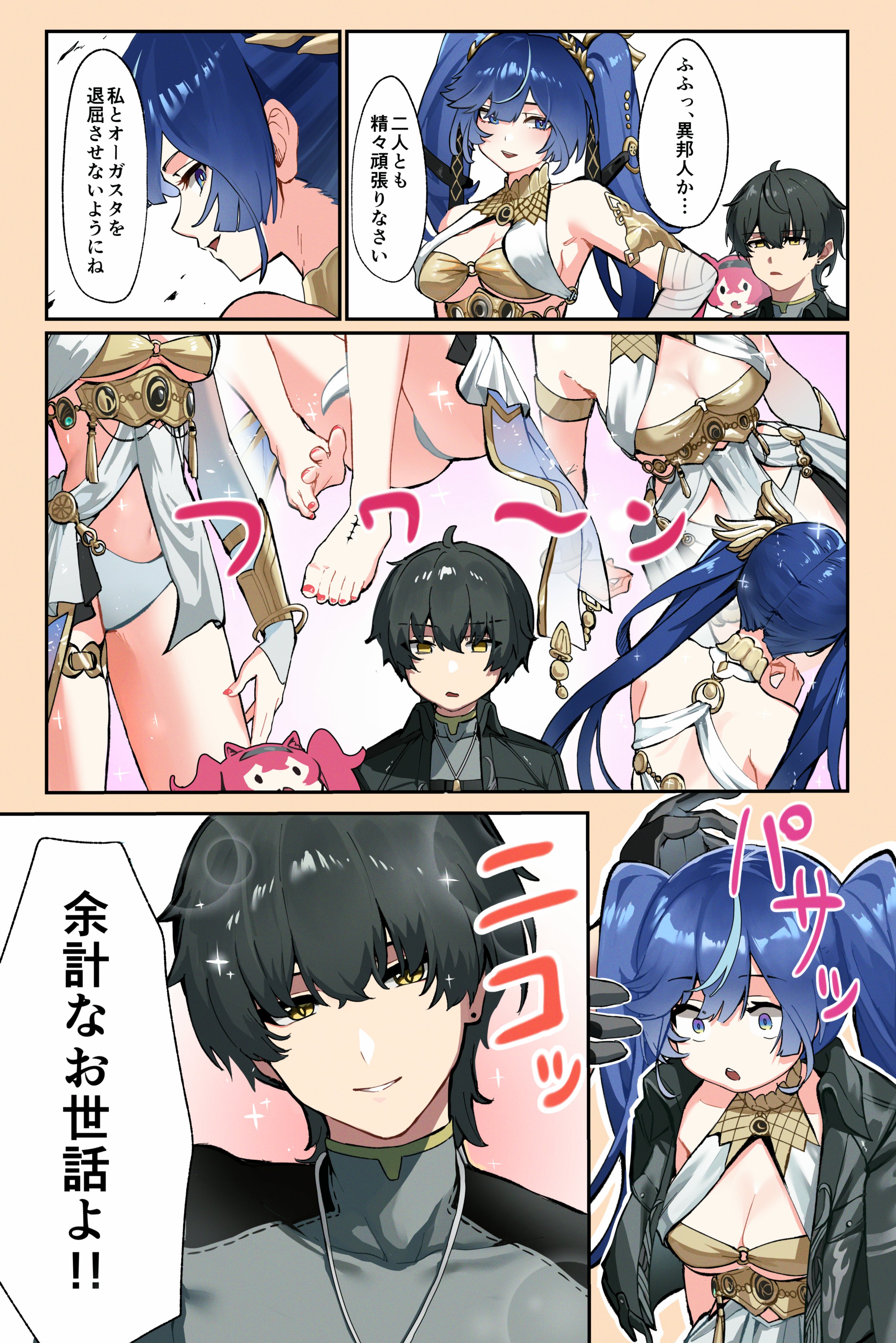 yamada (iroha97151188), iuno (wuthering waves), lupa (wuthering waves), male rover (wuthering waves), rover (wuthering waves), wuthering waves, absurdres, commentary request, highres, translation request, 1boy, 2girls, ancient greek clothes, armlet, bare shoulders, barefoot, black gloves, black hair, blue eyes, blue hair, breasts, cleavage, gloves, gold bra, greco-roman clothes, hair belt, head wreath, jewelry, long hair, medium breasts, multiple girls, navel, parted lips, pink hair, smile, stomach, tacet mark (wuthering waves), thighs, toes, twintails, wide-eyed, yellow eyes