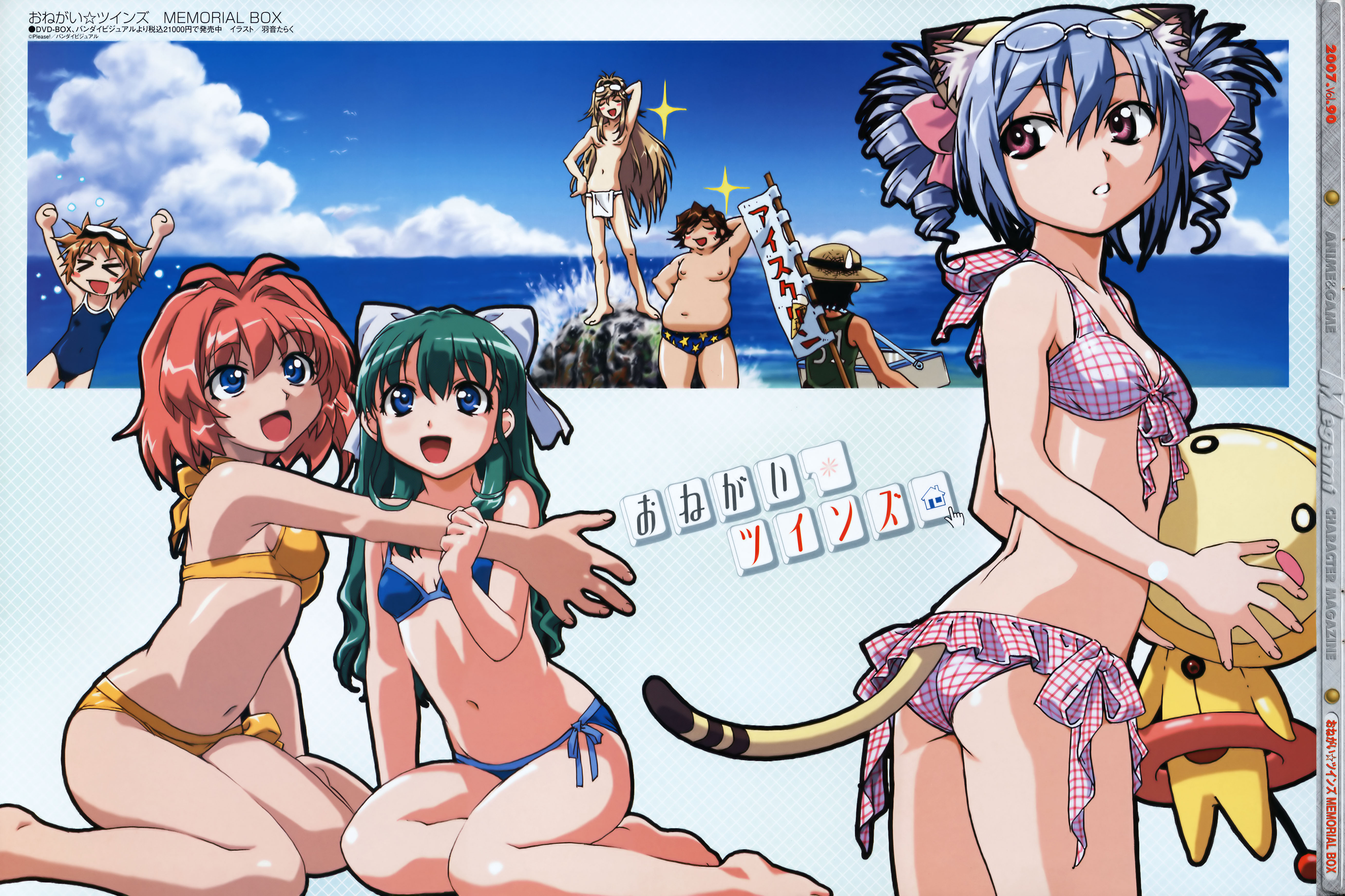 uon taraku, marie (onegai teacher), miyafuji miina, onodera karen, shidou haruko, megami magazine, onegai twins, absurdres, character request, highres, official art, scan, > <, 00s, 3boys, 4girls, :d, animal ears, antenna hair, arms up, ass, back, barefoot, beach, bikini, black hair, blue eyes, blue hair, blue male swimwear, blue one-piece swimsuit, blue school swimsuit, blue swim briefs, blush, blush stickers, bow, breasts, brown hair, cat ears, cat tail, chibi, closed eyes, clothes writing, cloud, competition school swimsuit, day, diving mask, diving mask on head, drill hair, eyewear on head, fat, fat man, feet, flag, flat chest, frilled bikini, frills, front-tie top, fundoshi, glasses, goggles, goggles on head, green hair, hair bow, hair intakes, hair ribbon, hat, hug, innertube, japanese clothes, kneeling, long hair, looking back, male swimwear, medium breasts, multiple boys, multiple girls, navel, o o, ocean, one-piece swimsuit, open mouth, outdoors, pink eyes, plaid bikini, plaid clothes, print male swimwear, print swim briefs, print swimsuit, red hair, ribbon, rock, school swimsuit, short hair, side-tie bikini bottom, sitting, sky, small breasts, smile, sparkle, spiked hair, splashing, standing, star (symbol), straw hat, sweatdrop, swim briefs, swim ring, swimsuit, tail, tank top, topless male, twin drills, twintails, very long hair, water, wavy hair, white male swimwear