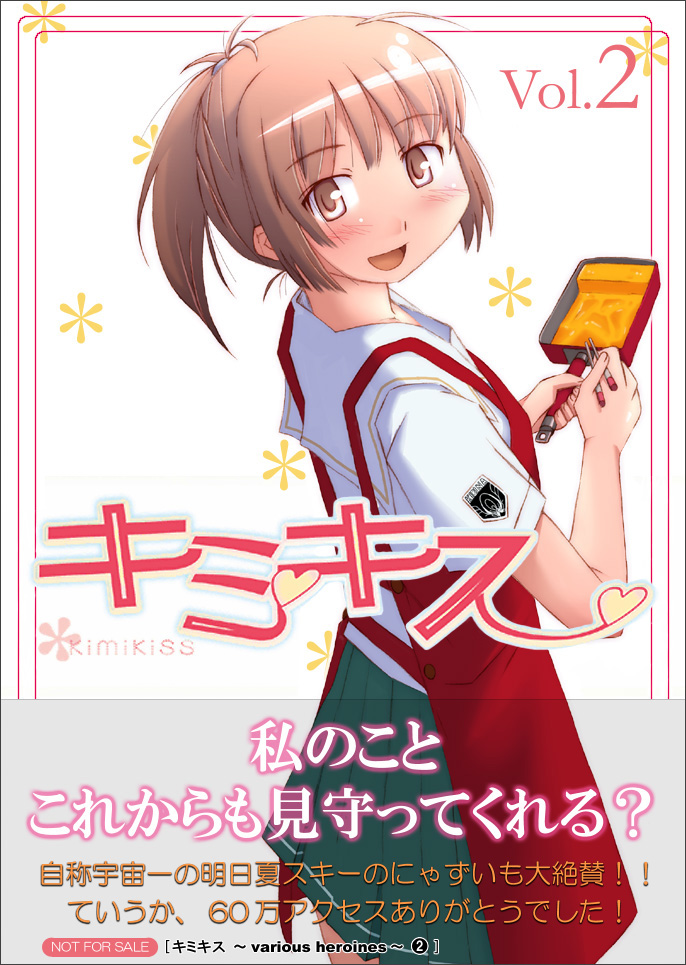 nyazui, sakino asuka, kimi kiss, 1girl, :d, apron, brown eyes, brown hair, emblem, female focus, green skirt, looking at viewer, open mouth, ponytail, shirt, short sleeves, skirt, smile, solo, standing, text focus, white shirt