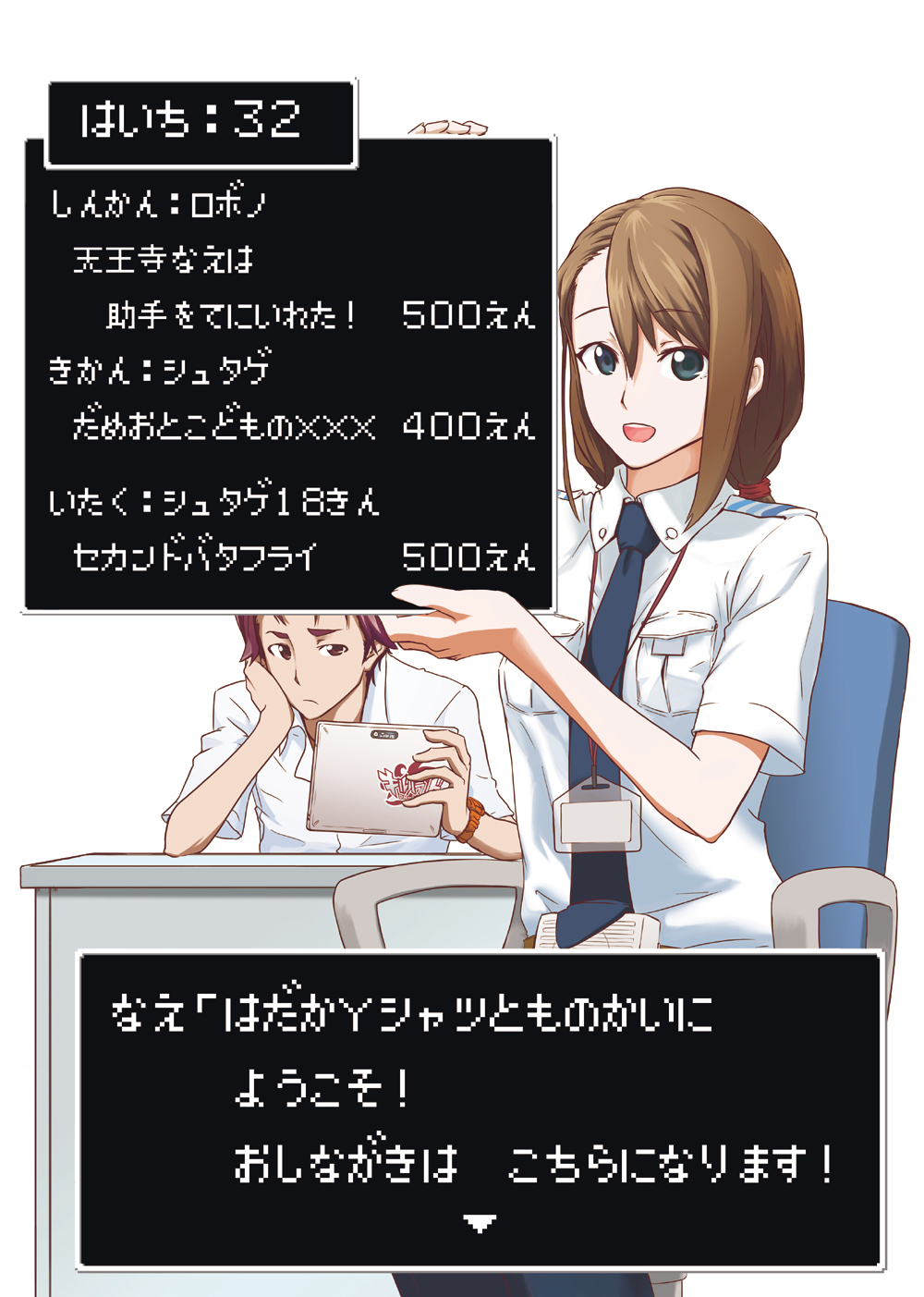 ukon (hadaka y-shirt tomo no kai), tennouji nae, tennouji nae (robotics;notes), yashio kaito, robotics;notes, science adventure, highres, aqua eyes, belt, black belt, blue necktie, blue pants, breast pocket, breasts, brown hair, chuo tanegashima high school uniform, collared shirt, green eyes, hair between eyes, hair tie, holding, holding tablet pc, id card, jaxa, lanyard, long hair, looking at viewer, necktie, open collar, pants, pocket, red eyes, red hair, red shirt, school uniform, shirt, shirt tucked in, shirt under shirt, short sleeves, shoulder boards, small breasts, smile, tablet pc, twintails, white shirt