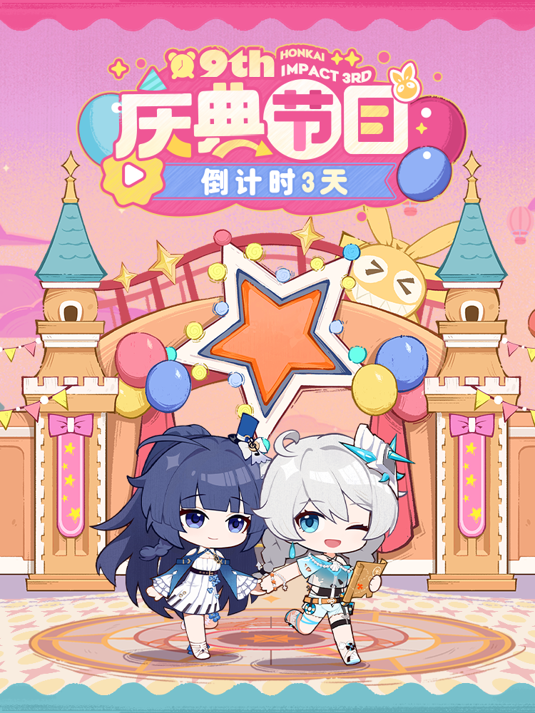 homu (honkai impact), kiana kaslana, raiden mei, honkai (series), honkai impact 3rd, official art, 2girls, belt, blue eyes, blue hair, chibi, closed mouth, dress, earrings, grey hair, hair ornament, holding, holding hands, holding map, jewelry, long hair, long sleeves, looking at viewer, map, multiple girls, open mouth, running, shirt, short sleeves, shorts, thigh strap