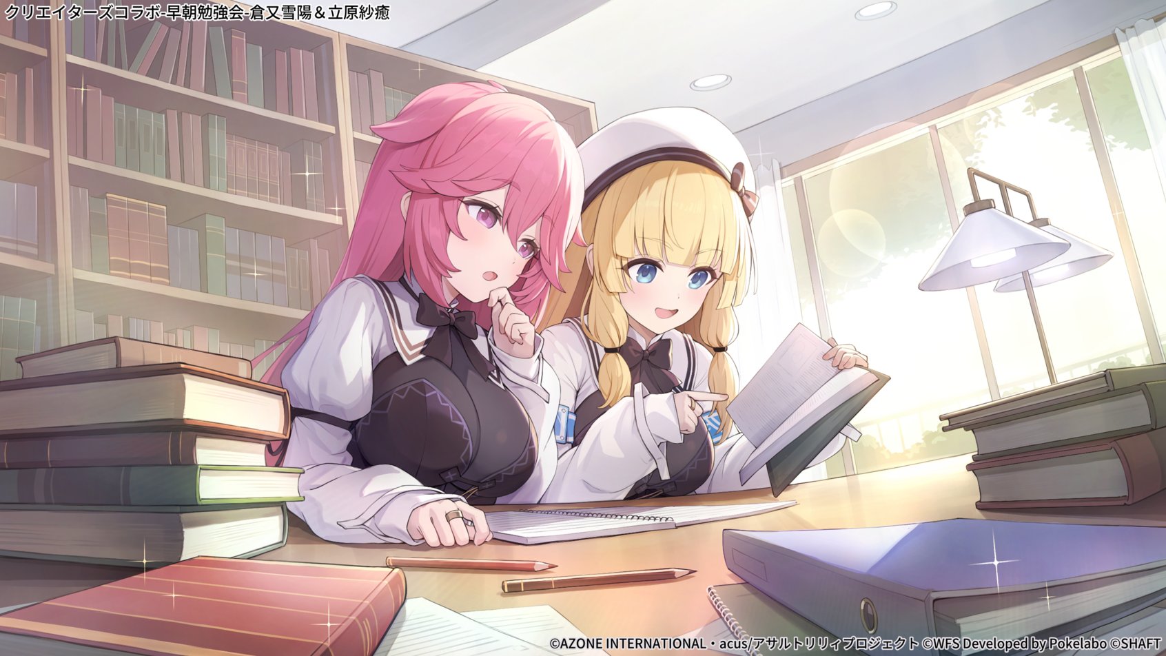 mimihachi, kuramata yukiyo, tachihara sayu, assault lily, commentary request, highres, official art, 2girls, armband, beret, black bow, black bowtie, black shirt, blonde hair, blue armband, blue eyes, blunt bangs, blush, bodystocking, book, book stack, bookshelf, bow, bowtie, breasts, ceiling light, copyright notice, curtains, day, desk lamp, flower, hair between eyes, hair flower, hair ornament, hand on table, hand to own mouth, hands up, hat, hat bow, holding, holding book, indoors, jewelry, juliet sleeves, lamp, large breasts, long hair, long sleeves, looking at object, looking down, multiple girls, open book, open mouth, pencil, pink eyes, pink hair, pointing, pointing at object, puffy sleeves, ring, school uniform, shirt, shrug (clothing), side-by-side, sleeves past wrists, smile, sparkle, strapless, strapless shirt, striped bow, studying, table, teaching, tied shirt, upper body, white hat, white shrug, window, yurigaoka girls academy school uniform