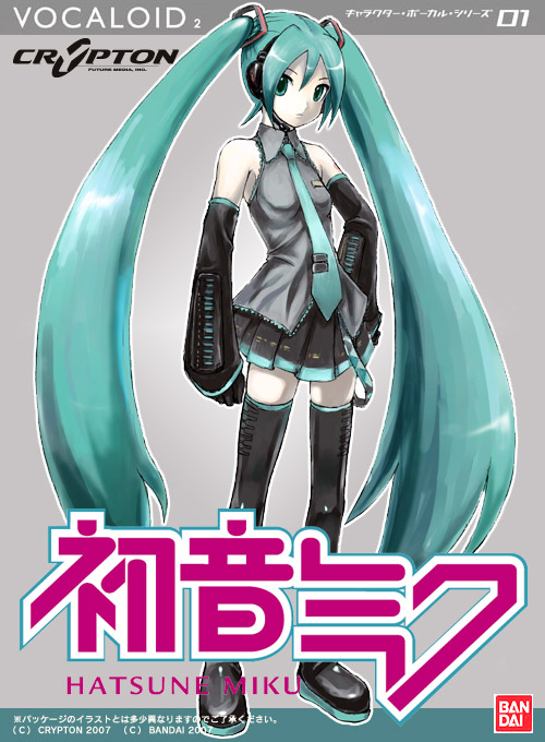 heika (heikahp), hatsune miku, vocaloid, 1girl, aqua eyes, aqua hair, aqua necktie, arms at sides, black thighhighs, blouse, boots, box art, character name, collared shirt, copyright name, copyright notice, fake box art, female focus, frilled shirt, frills, grey background, grey shirt, hand on own hip, headphones, long hair, necktie, shirt, sleeveless, sleeveless shirt, solo, thigh boots, thighhighs, twintails, very long hair, zettai ryouiki