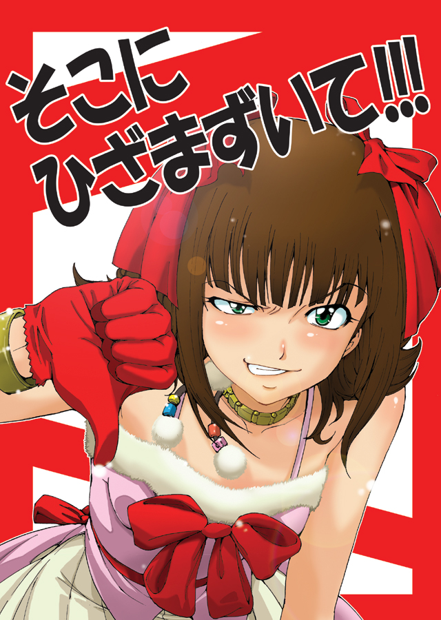 tehen, amami haruka, idolmaster, idolmaster (classic), idolmaster 1, translation request, 00s, cute & girly (idolmaster), solo, thumbs down