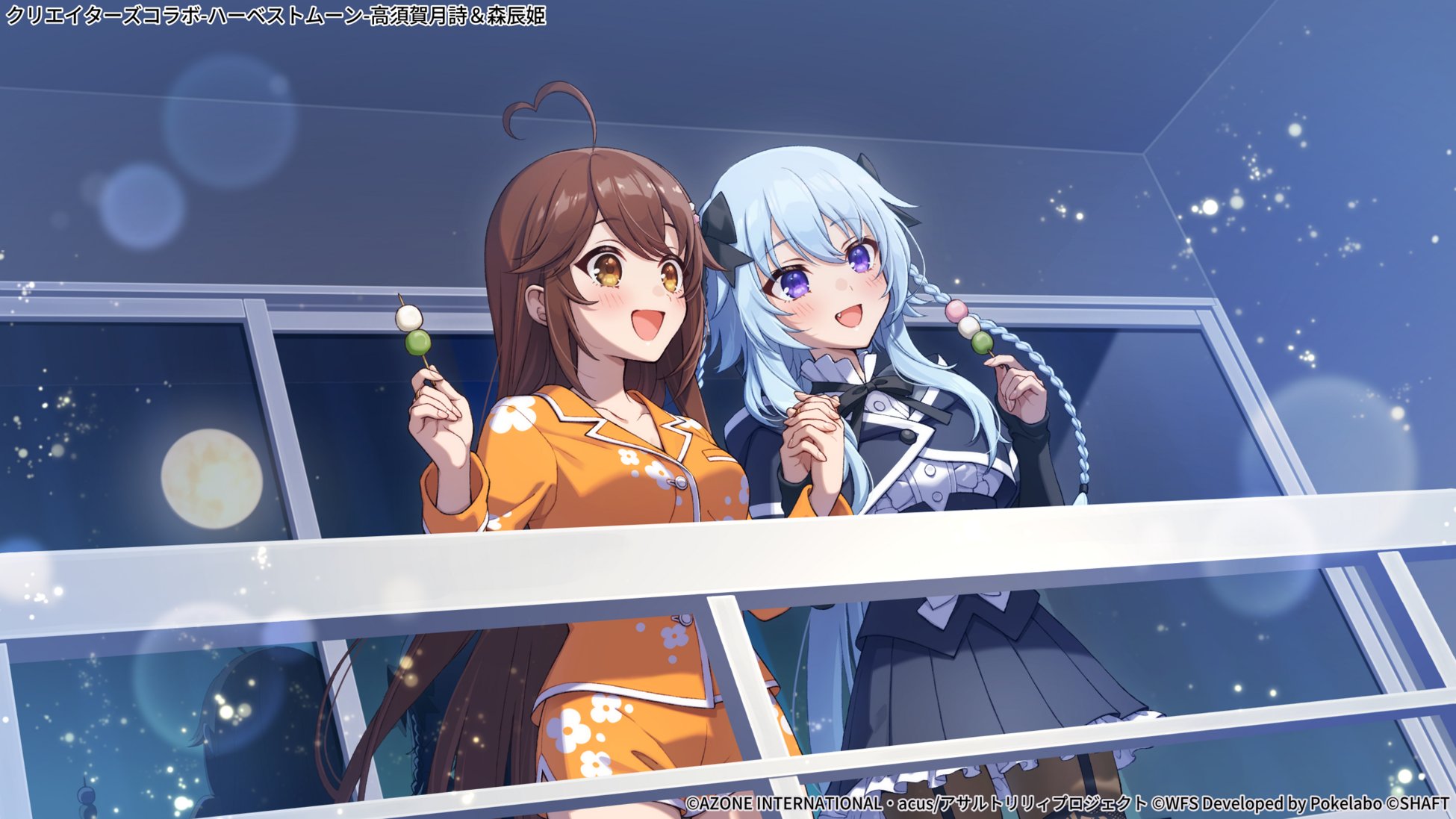 masami (souzou jinsei sanka), mori tatsuki, takasuga tsukushi, assault lily, commentary request, highres, official art, 2girls, :d, ahoge, balcony, black bow, black skirt, blue hair, blush, bow, bowtie, braid, breast pocket, breasts, brown hair, brown pantyhose, building, buttons, center frills, collarbone, copyright notice, cowboy shot, cropped jacket, dango, dutch angle, fang, fingernails, floral print, food, frilled shirt, frilled shirt collar, frilled skirt, frills, from below, full moon, garter straps, hair between eyes, hair bow, hair down, hands up, holding, holding food, holding hands, interlocked fingers, light particles, long hair, long sleeves, looking ahead, medium breasts, miniskirt, moon, multiple girls, night, official alternate costume, open mouth, orange pajamas, orange shorts, outdoors, pajamas, pantyhose, pleated skirt, pocket, print pajamas, print shorts, railing, reflection, sanshoku dango, school uniform, shirt, shorts, side-by-side, side slit, side slit shorts, sidelocks, skirt, sleeves past wrists, smile, standing, symbol-shaped pupils, twin braids, underbust, very long hair, wagashi, white bow, white bowtie, white shirt, window, yellow eyes, yurigaoka girls academy school uniform