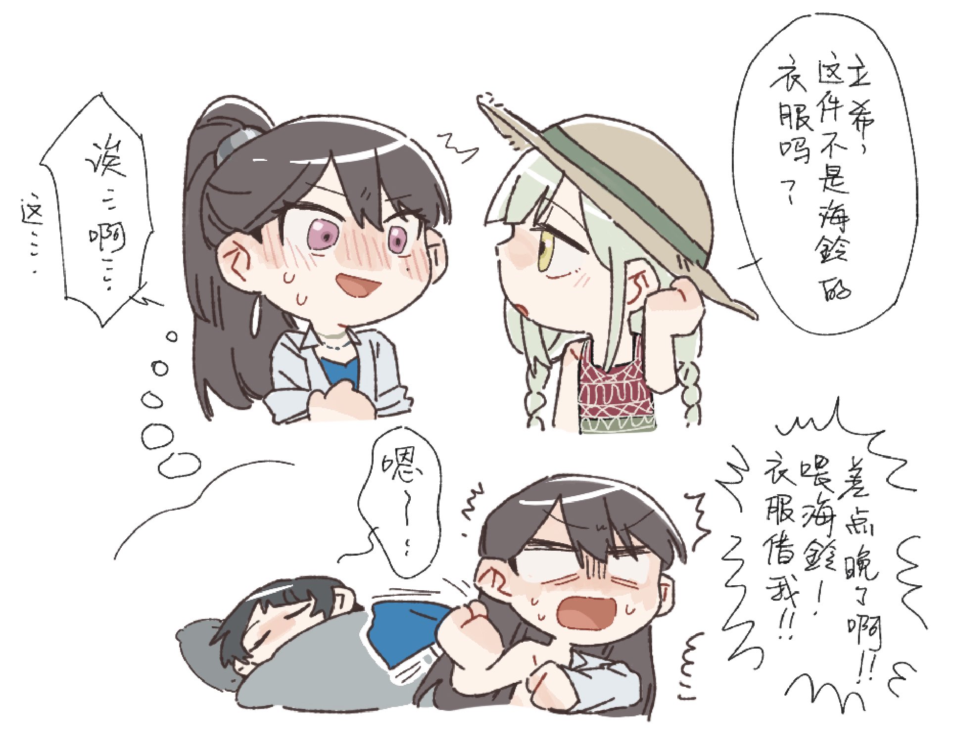 criangle k., shiina taki, wakaba mutsumi, yahata umiri, bang dream!, bang dream! it's mygo!!!!!, chinese commentary, commentary request, highres, translation request, 3girls, blue shirt, blush, braid, brown hat, chibi, chibi only, chinese text, earrings, hat, jacket, jewelry, mole, mole under eye, multiple girls, ponytail, purple eyes, shirt, simple background, single earring, sleeping, twin braids, white background, white jacket, yellow eyes