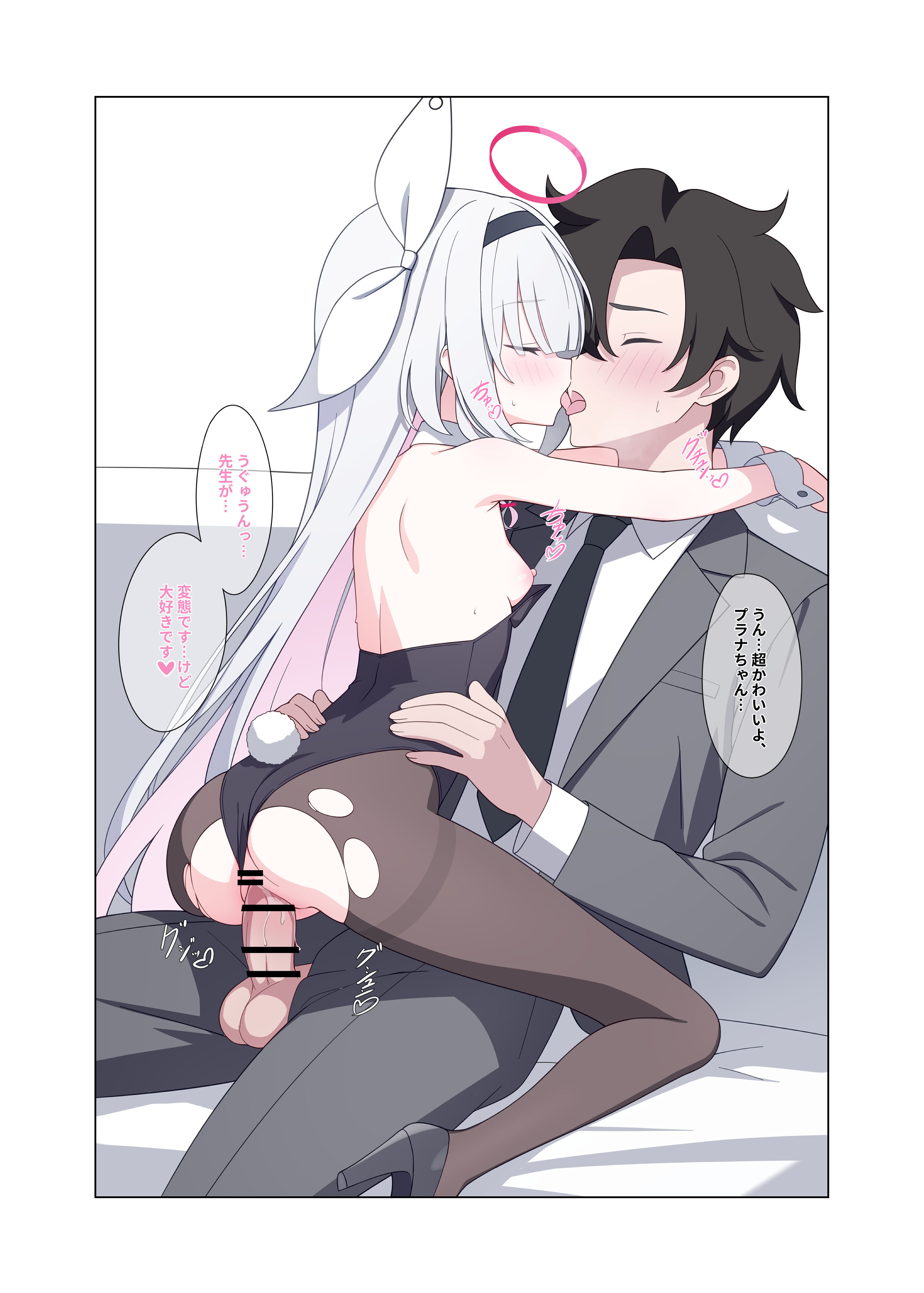 jyt, plana (blue archive), sensei (blue archive), blue archive, absurdres, highres, translation request, 1boy, 1girl, bare shoulders, black hairband, black leotard, blush, breasts, censored, closed eyes, clothed sex, clothing aside, cowgirl position, formal clothes, from side, girl on top, hair over one eye, hair ribbon, hairband, halo, hug, kiss, leotard, leotard aside, leotard pull, long hair, multicolored hair, pantyhose, penis, pink hair, pink halo, playboy bunny, pussy juice, ribbon, small breasts, straddling, strapless, strapless leotard, suit, torn clothes, torn pantyhose, two-tone hair, vaginal, very long hair, white hair, white ribbon