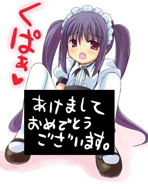 otoutogimi, kooh (pangya), pangya, jpeg artifacts, translated, 1girl, censored, female focus, pantyhose, solo