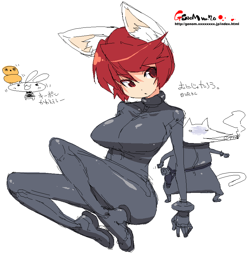 onija tarou, animal ears, oekaki, red eyes, red hair, short hair
