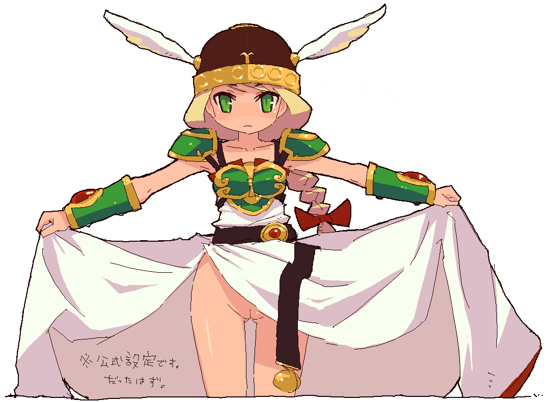 mota, valkyrie (vnd), valkyrie no densetsu, 1girl, armor, cleft of venus, clothes lift, female focus, green armor, no panties, oekaki, pussy, skirt, skirt lift, solo, transparent background, uncensored