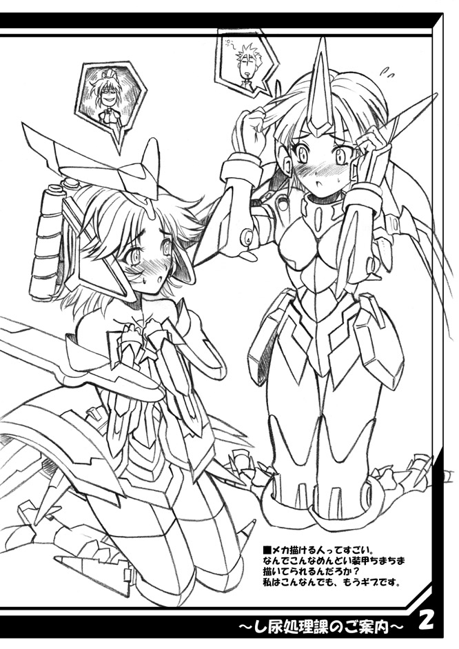 fairlion, latune subbota, mai kobayashi, valsione, banpresto, super robot wars, super robot wars original generation, cosplay, fairlion (cosplay), greyscale, mecha musume, monochrome, valsione (cosplay)