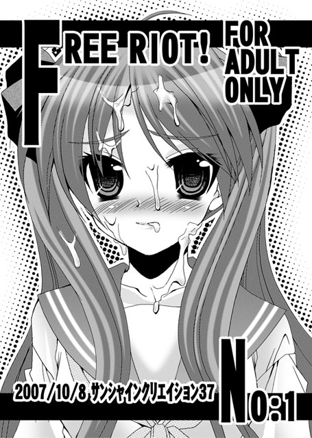 sakura hanatsumi, hiiragi kagami, lucky star, 00s, cum, greyscale, monochrome, solo, tsurime