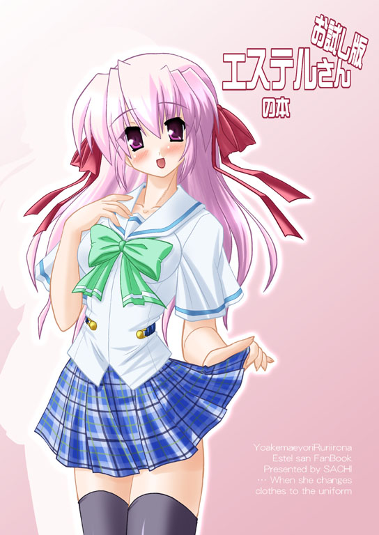 saano chia, estel freesia, yoake mae yori ruri iro na, 1girl, female focus, pink hair, school uniform, serafuku, solo, thighhighs, zettai ryouiki
