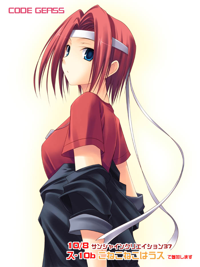 takepon, kouzuki kallen, code geass, 00s, 1girl, copyright name, female focus, from side, headband, jacket, japanese text, off shoulder, parted bangs, red hair, red shirt, ribbon, shirt, short hair, short sleeves, sleeves rolled up, solo, t-shirt, text focus, upper body, whistle, white ribbon