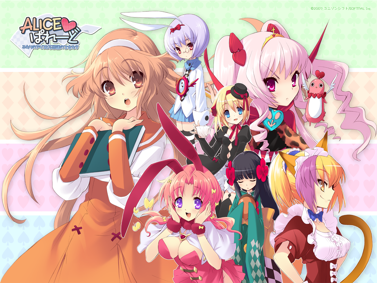 ito noizi, alice (alice parade), emudori, lavinia, lavinia (alice parade), luna (alice parade), miori (alice parade), neko-san, neko-san (alice parade), odoodo funny, silk (alice parade), yaname, yaname (alice parade), alice parade, 6+girls, animal ears, blonde hair, blue eyes, brown eyes, brown hair, fox ears, japanese clothes, long hair, multicolored hair, multiple girls, pink hair, ponytail, purple eyes, purple hair, rabbit ears, rabbit girl, school uniform, serafuku, short hair, silk, twintails