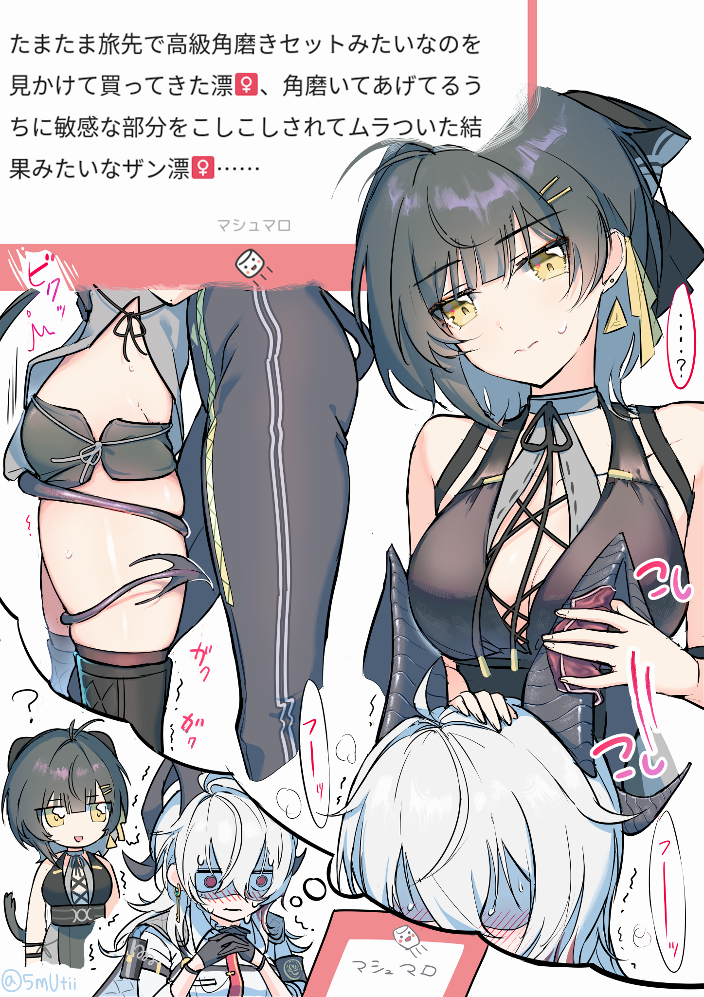female rover (wuthering waves), rover (wuthering waves), zani (wuthering waves), wuthering waves, commentary request, highres, translation request, 2girls, ?, arm pouch, armband, bare shoulders, black armband, black bow, black dress, black gloves, black hair, black horns, black pants, black shorts, black tail, blush, bow, breasts, cleavage, closed mouth, cross-laced clothes, cross-laced dress, curled horns, demon tail, dress, earrings, gendou pose, gloves, grey hair, hair between eyes, hair bow, hair ribbon, hands clasped, horn cleaning, horns, imagining, jewelry, key earrings, large breasts, long hair, looking at another, marshmallow (site), multicolored hair, multiple girls, mutii, necktie, own hands clasped, own hands together, pants, partially shaded face, red eyes, red necktie, ribbon, shirt, short shorts, shorts, sleeveless, sleeveless dress, smile, streaked hair, sweatdrop, tail, tail wrap, thighs, trembling, triangle earrings, white shirt, yellow eyes, yellow ribbon, yuri