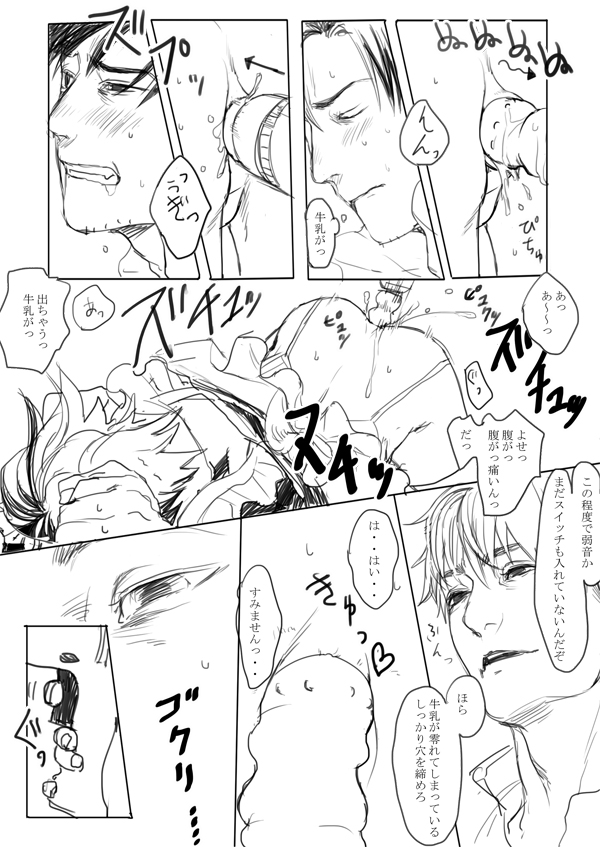 Rule34 – If it exists, there is porn of it / kirei kotomine, kiritsugu emiya / 85509
