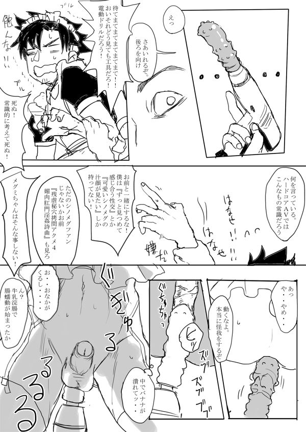 Rule34 – If it exists, there is porn of it / kirei kotomine, kiritsugu emiya / 85510