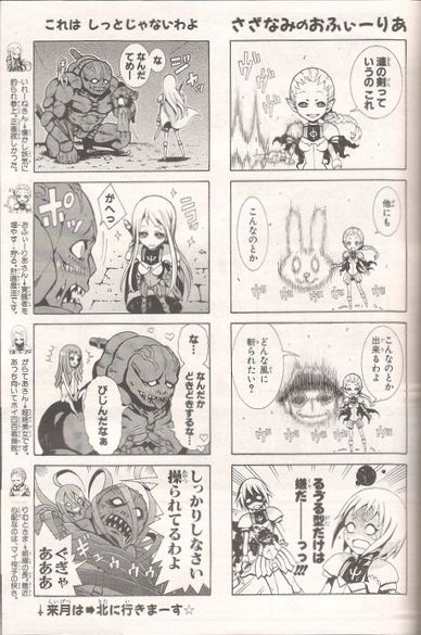 clare (claymore), dauf, galatea, irene, ophelia (claymore), riful, rubel, claymore (series), translated, 00s, 4koma, 5girls, comic, databook, greyscale, monochrome, multiple 4koma, multiple girls