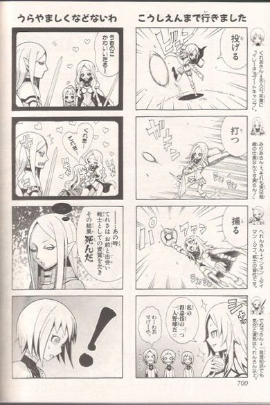 clare (claymore), deneve, helen, irene, miria, teresa, claymore (series), translated, 00s, 4koma, 6+girls, comic, databook, greyscale, monochrome, multiple 4koma, multiple girls