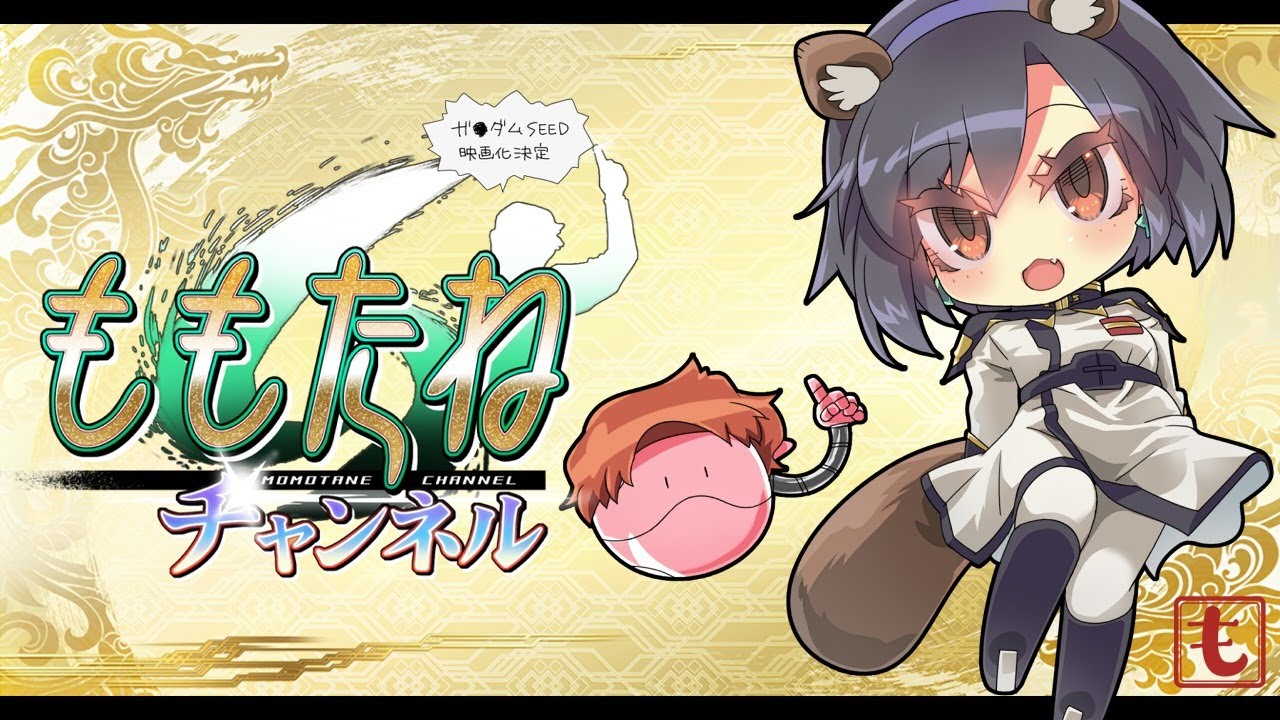 wazawogi (wzog), haro, sangokushi taisen, non-web source, 1girl, animal ears, arms behind back, belt, black hair, blush, bob cut, breasts, brown eyes, brown hair, deformed, fang, full body, grey belt, hair between eyes, jacket, logo, long sleeves, looking at viewer, open mouth, pants, raccoon ears, raccoon tail, ryuki (sangokushi taisen), short hair, sidelocks, small breasts, smile, solo, speech bubble, standing, tail, tsurime, white jacket, white pants, yellow background